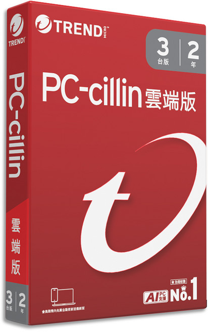 趨勢科技 PC-cillin 雲端版 3台裝置 / 2年授權 防毒軟體, [盒裝]PC-cillin 雲端版 二年三台防護