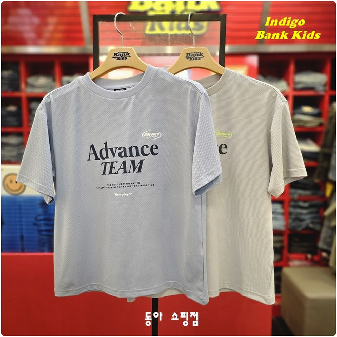 인디고키즈 "빠른배송_오버핏" 쿨한 소재감으로 시원하고 세탁후 빨리 마르는 특성으로 더운 여름 필수템!! 여름 내내 입기 좋은 오버핏 매쉬 반팔티 IKRA25491_쇼핑점