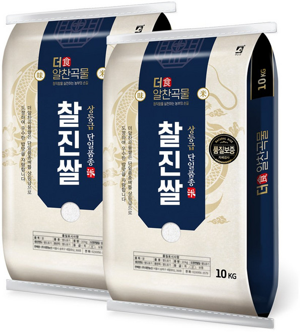 더알찬곡물 찰진쌀 20kg (10kgx2) / 25년산 햅쌀 / 상등급 단일품종 안전박스포장, 2개, 10kg