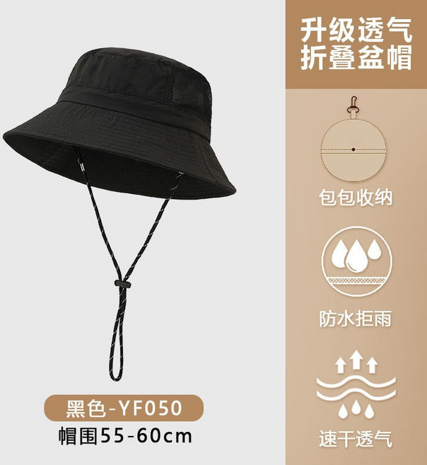 遮陽防曬漁夫帽戶外出遊防紫外線登山帽護頸防水衝浪帽透氣速幹帽