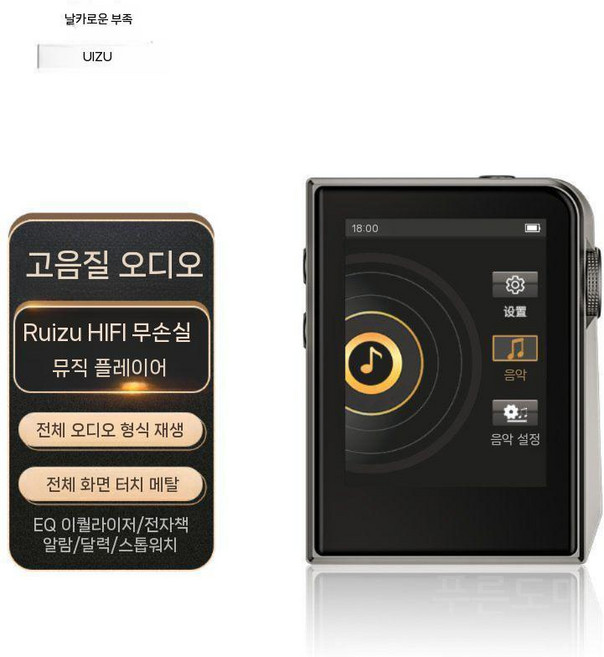 터치 스크린 MP3 뮤직 플레이어 DAP DSD 충전식, 공식 표준 구성, A.실버HIFI무손실플레이어HIFI베이스, 16GB+블루투스
