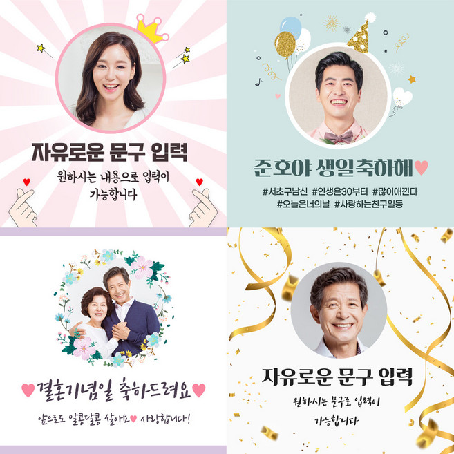 생일현수막 자유포토현수막 축하 기념일 졸업 입학 사진 은퇴 플랜카드 승진 결혼기념일 현수막제작, C591 풍선파티_핑크
