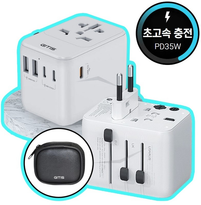 지티스 여행용 멀티 어댑터 해외여행 멀티탭 초고속 110V C타입 고전력, 4682개