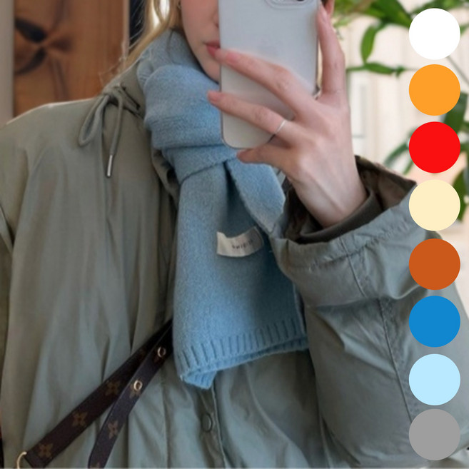 잇템바이 남여공용 심플 스타일리쉬 무지 니트 머플러 8 colors