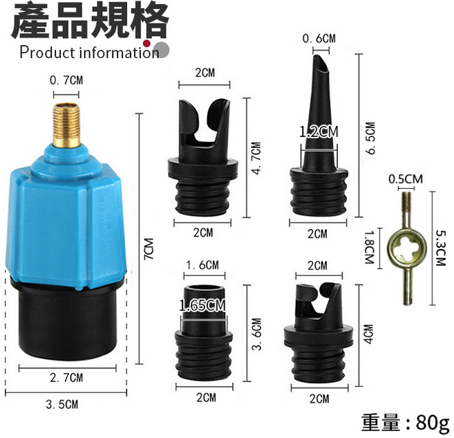 多用途氣嘴轉接頭, 1個, (HK3)多用途氣嘴轉接頭