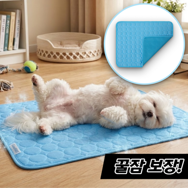 굿새로이 반려동물 여름 쿨매트 아이스매트, 1개, 하늘색