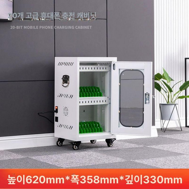 노트북 충전보관함 태블릿 일반형 및 스테이션 케이블, 15단 프리미엄 휴대폰