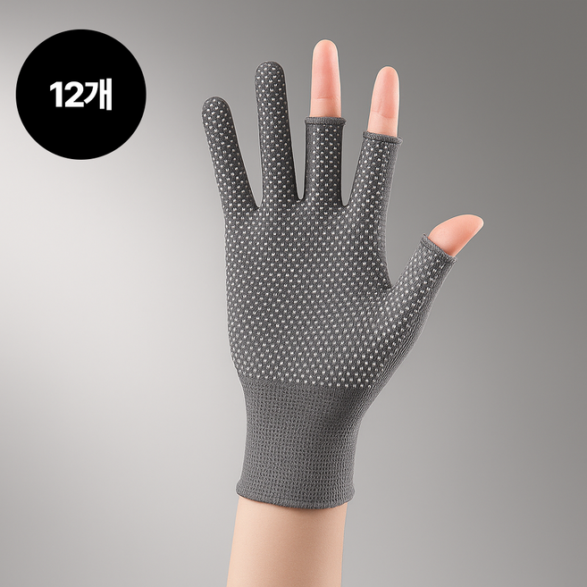 논슬립 4계절 장갑 미끄럼방지 코팅 낚시 배달, 12개, 그레이3컷