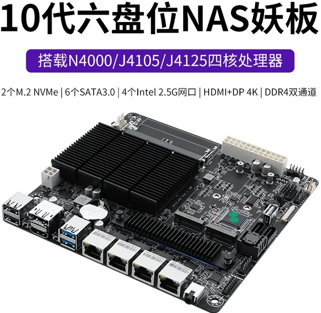 N5105/N100/N305/I5-1135G7/8505 멀티 M2 6 SATA 확장 10 기가비트 NAS 마더보드, 04 model1