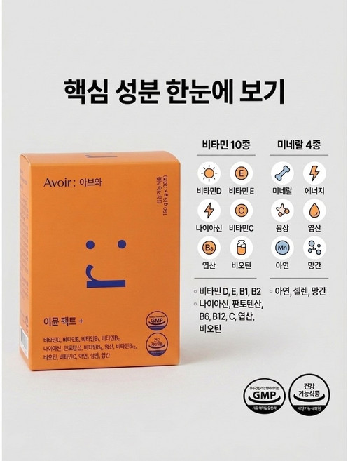 이뮨 팩트+ 종합 멀티 비타민 미네랄 5g x 30포, 1개, 30회분