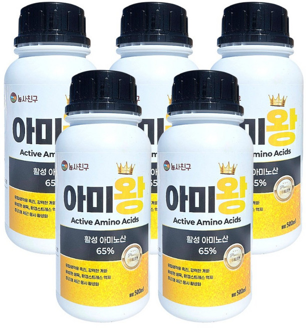 농사친구 아미왕 아미노산 65% 최고함량 발근 비대, 5개, 500ml