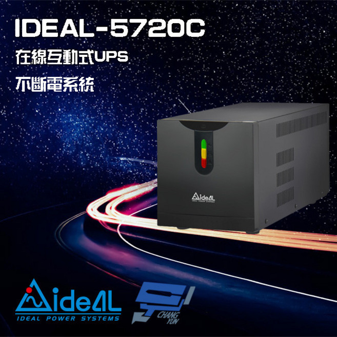 IDEAL愛迪歐 IDEAL-5720C 在線互動式 直立式 2000VA 110V UPS 不斷電系統, 1個
