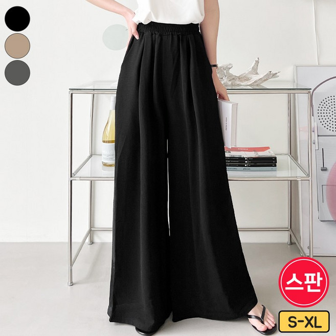 여리진 여성용 시원한 여름! 숏/롱기장! 찰랑찰랑 쿨 밴드 핀턱 와이드 치마바지 요루원단 팬츠 빅사이즈까지