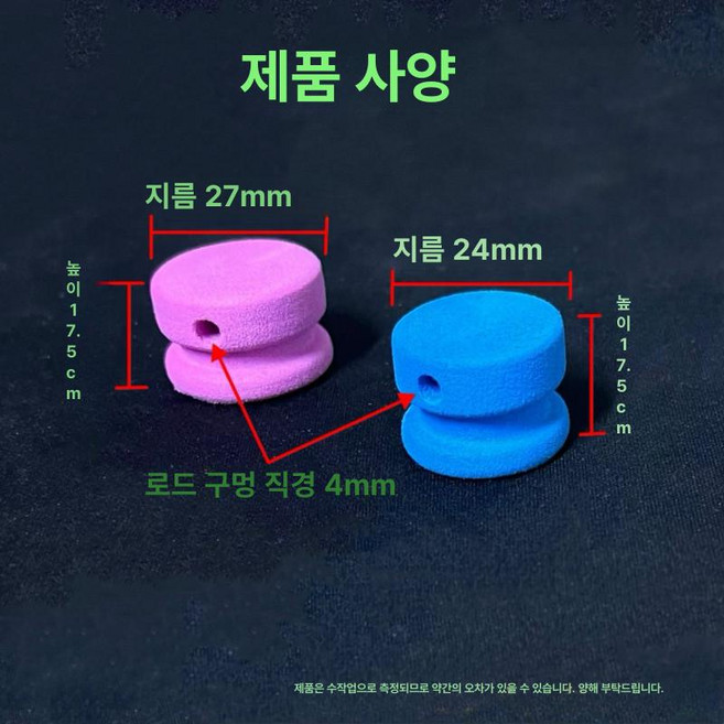 천장우퍼 층간소음천장우퍼스피커 층간소음우퍼 층간소음복수스피커 층간소음스피커 보복스피커, 지름 24mm 폼 릴, 기본 모델명/품번