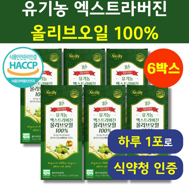 유기농 냉압착 엑스트라버전 올리브오일 100 % 스틱 헬시위듀 스페인산 올리브유, 140g, 6세트