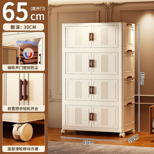 免安裝寶寶簡易衣櫃 嬰兒專用輕巧櫃 衣物整齊好拿取 兒童衣服收納櫃 塑料防潮輕量 家用臥室收納 小衣櫥設計 不佔空間, 米色4層, 1個