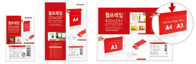 월프레임 투명 0790 55X90 아트사인, 정성배송