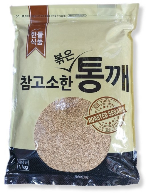 맛있게 볶은 통깨 1KG 고소함이 남달라요. 전무문 업소용 대용량, 1개