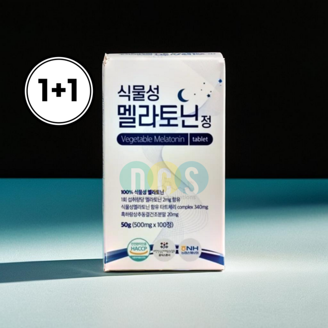 [DCS] 타트체리 흑하랑 상추 함유 식물성 수면 건강 관리 보조제 50일분, 2개, 100정