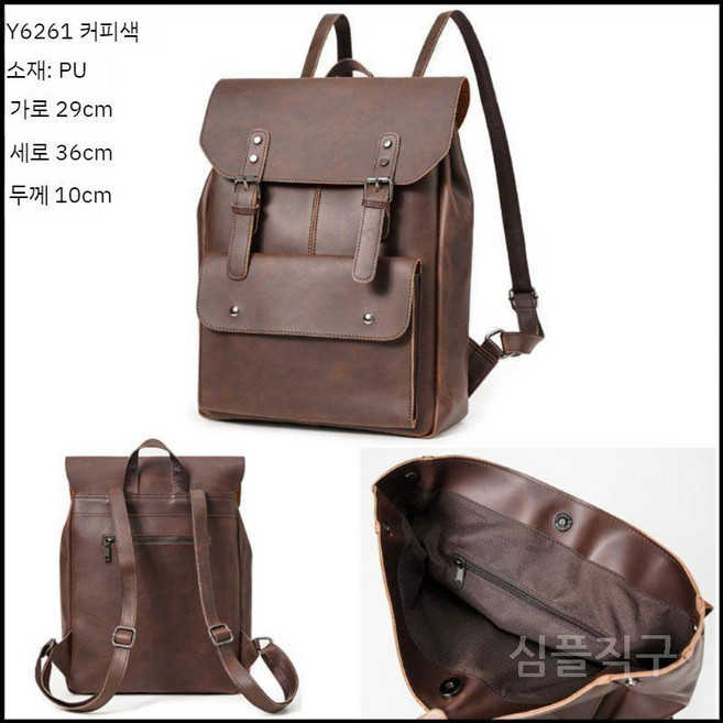 천연소가죽백팩 노트북 비즈니스 여행 오피스 가방 배낭 직장인 대학생 빈티지 레트로백팩