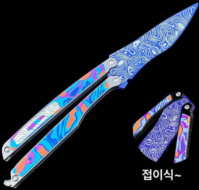 발리송 발로란트 카람빗 연습용 삼각지 동작 게임 폴딩 무기 모델 북극성 나비 장난감 칼, 1개, 콜드 블레이드 버터플라이 나이프 소재