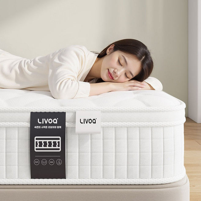 리보아 독립 포켓 스프링 침대 바닥 매트리스 화이트, 중간 부드러움, 20cm