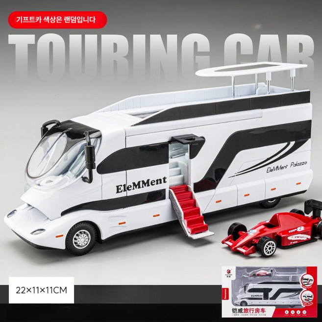 카라반 버스 모형 다이캐스트 고급 미니카 미니어처 리무진 컨버터블, 카라반 화이트, 1개