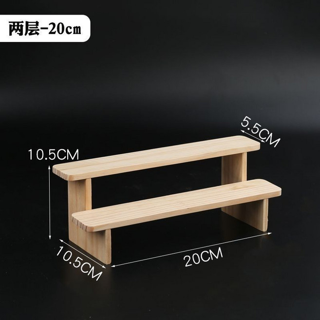 【開發票/統編】展示架 階梯式公仔收納架 多肉擺飾架 玩偶展示架, 1個, 二層（進口純實木）,20厘米寬