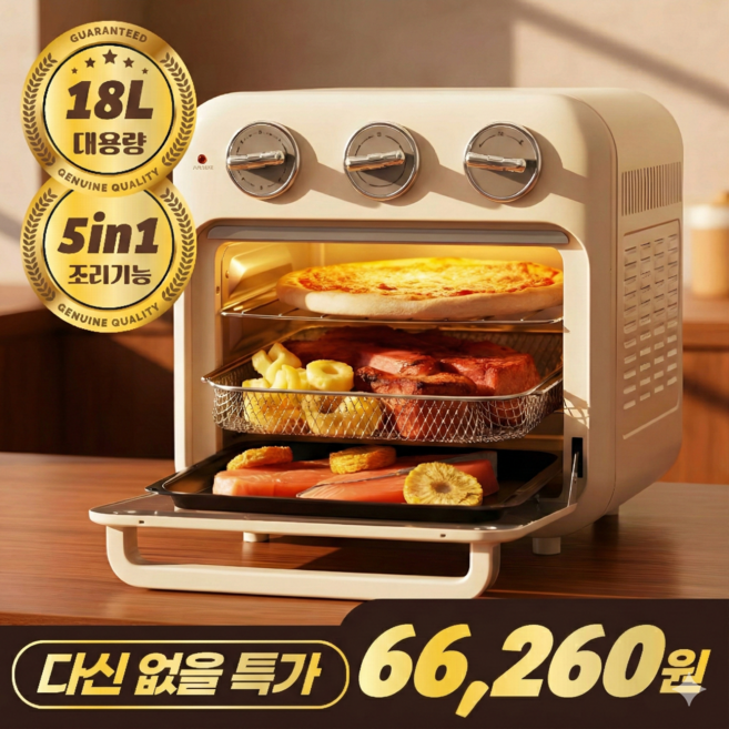 눕눕 오븐형 에어프라이어 18L 대용량 에어프라이기, 아이보리