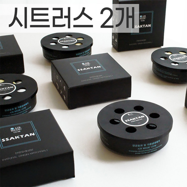 국산 강력 실내 탈취제 방향제 차량용 옷장 화장실 냉장고 신발 강아지 담배냄새 집안냄새 제거 공기 탈취 제거제, 90g, 2개, 시트러스