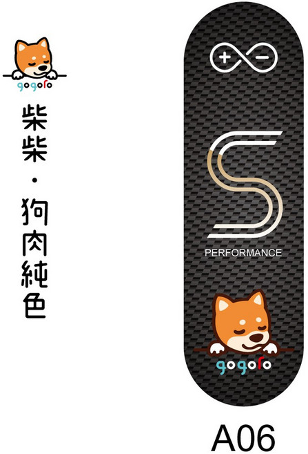 gogoro 柴柴 世界國旗 反光貼, 1個, A06