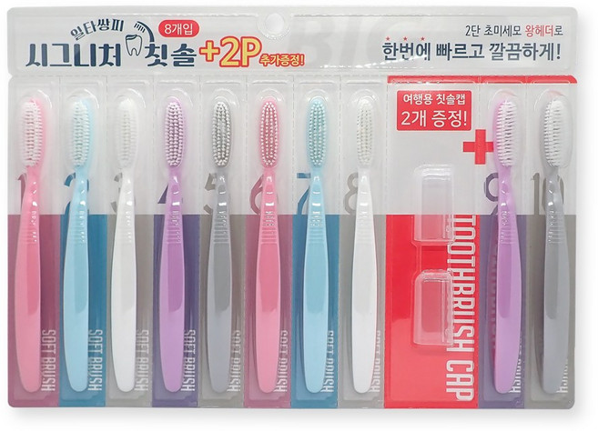 UH홈데코 일타쌍피 시그니처 칫솔, 1개, 10개입