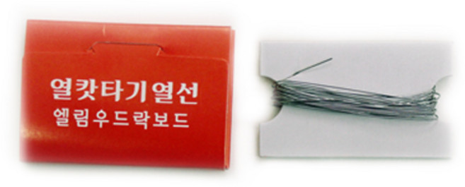 엘림 열선 U자형 우드락 우드락커터기 스트로폼 절단 열선만 리필 교체형, 1개