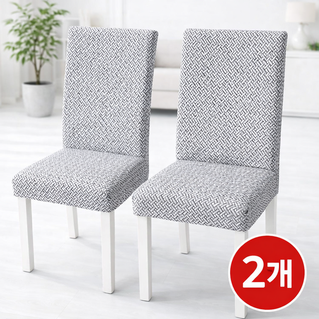 리엔토 설치가편한 일체형 페브릭 의자커버, 2개, 그레이