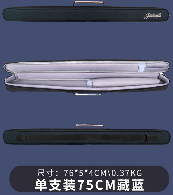 해금케이스 해금가방 가벼운 수납 경량 휴대용, 싱글  75cm/네이 비 블루, 1개