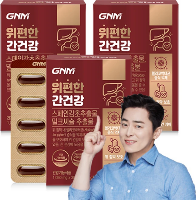 자연의품격 위편한 간건강 밀크씨슬 실리마린 31.5g, 30정, 3개 - 쿠팡