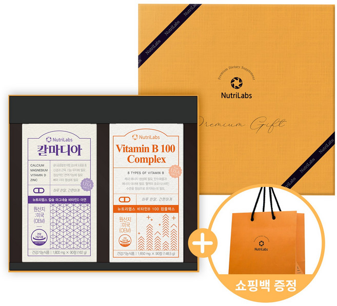[선물세트] 칼마디아 + 비타민B 100 컴플렉스 칼슘 마그네슘 아연 피로회복 종합비타민 영양제, 1개, 상세정보참고, 90정