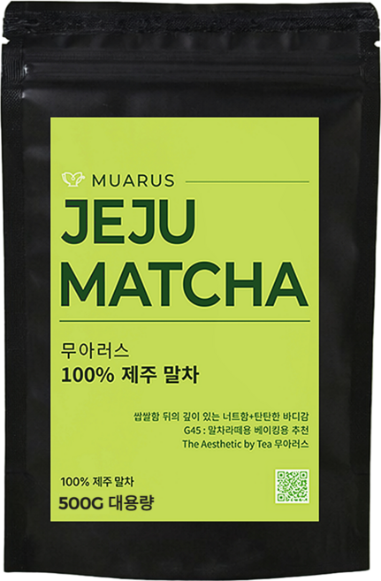 [2025 햇말차] G45 제주 말차 라테 라떼 베이킹 용 카페 파우더 분말 가루 녹차, 1개, 1개입, 500g