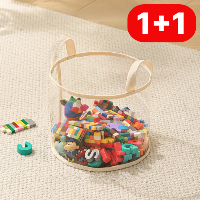 섭합 [1+1] PVC 토이 장난감 바스켓 보관함 수납 바구니, 2개, 투명 원형