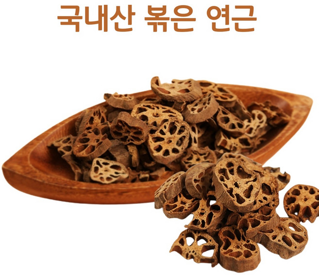 국산 볶은 연근차 말린 건조 로스팅 연근 100% 효능 국내산, 1개, 300g