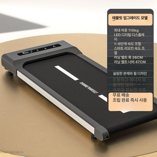 두스룬 접이식 워킹머신 접이식 워킹패드 운동기구, 기본 모델명/품번