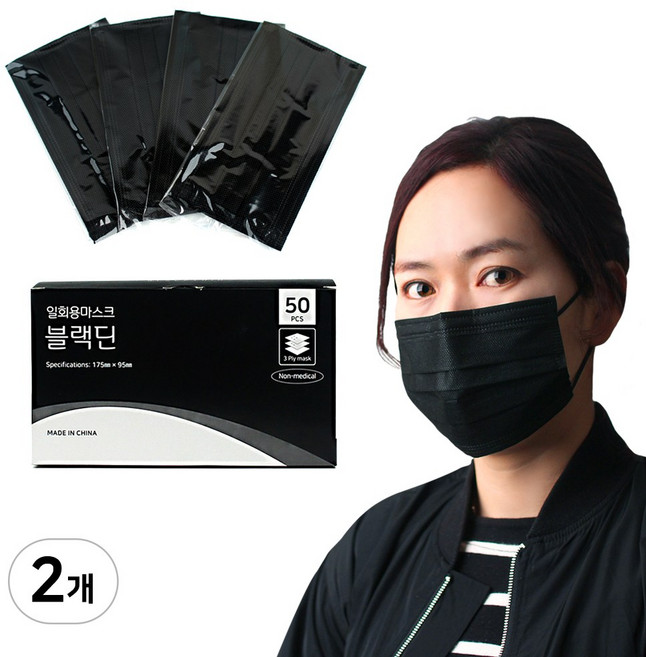 블랙딘 개별포장 일회용마스크 3중필터 블랙50매, 50개입, 2개, 블랙