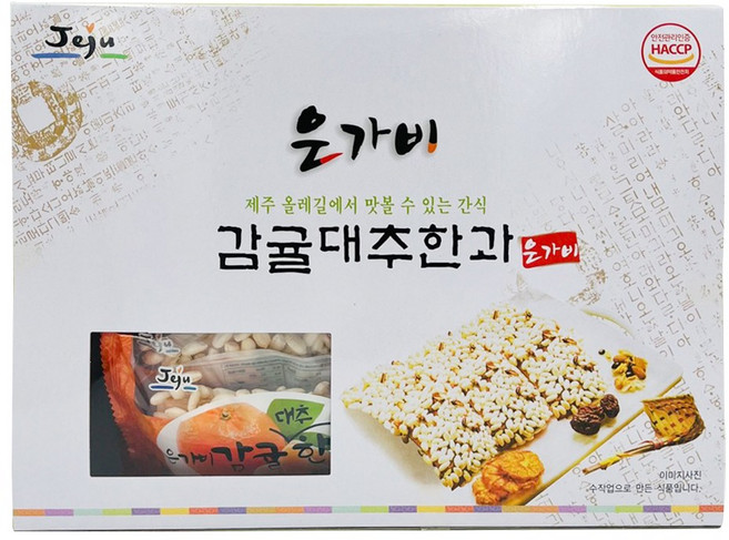 제주 은가비 감귤 대추 한과 과즐 선물세트 명절선물 여행 기념품, 350g, 1박스