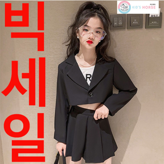 키즈목마 여아 정장 주니어 크롭 상하세트 아이돌스타일 방송 댄스복098