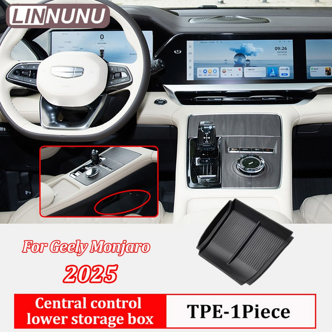 LINNUNU 르노RENAULT Grand Koleos 중앙 제어 하단 보관함 TPE Geely Monjaro KX11 Manjaro용 팔걸이 정리함 자동차 인테리어 액세서리, 2025 TPE-1piece, 1개