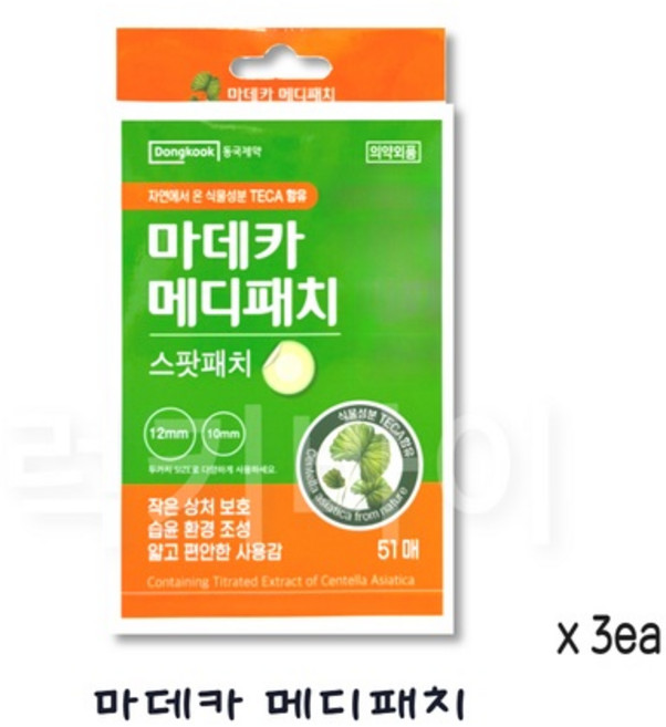 마데카메디패치 스팟패치, 51개입, 3개