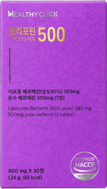 리포좀 베르베린 트리포린 500 헬시클릭, 1개, 30정