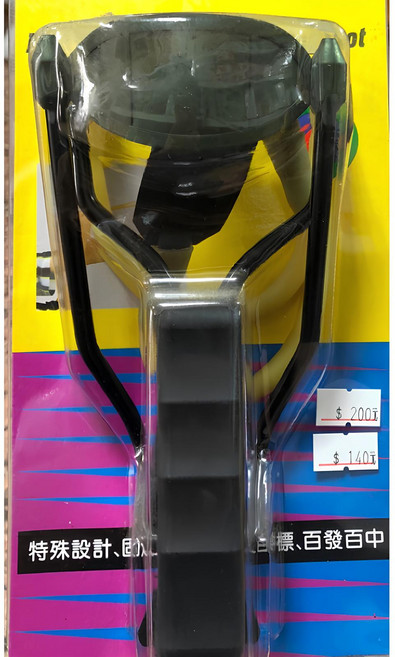 彈弓 特殊設計, 黑, 1個