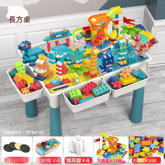 HYLSS 拼裝益智玩具寶寶男孩3-6歲兼容大顆粒兒童積木桌, 1個, 熱銷款超大桌+4增收+392顆粒+106滑道:如圖