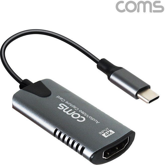 Coms FW577 USB C HDMI 캡쳐보드 녹화기 동영상편집 UHD 4K x 2K 입력지원 1080P@60Hz